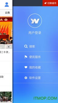 【威信下载/微信下载的文件储存在什么位置】 【威信下载/微信下载的文件储存在什么位置】