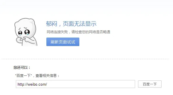 【新浪微博登陆没反应/新浪微博登陆没反应】 【新浪微博登陆没反应/新浪微博登陆没反应】