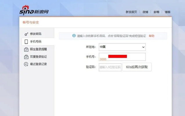 【新浪微博登陆没反应/新浪微博登陆没反应】 【新浪微博登陆没反应/新浪微博登陆没反应】