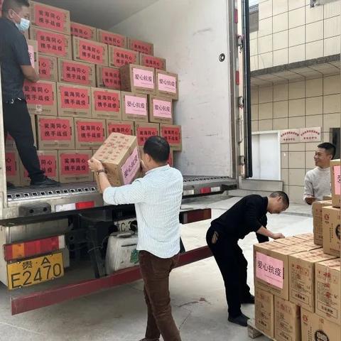 瓮安疫情/瓮安疫情防控领导小组办公室 瓮安疫情/瓮安疫情防控领导小组办公室