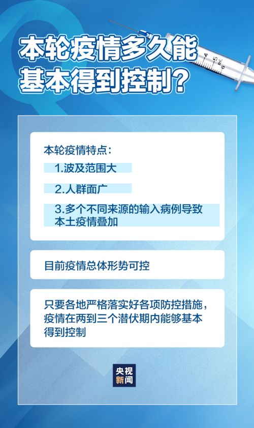 没发生疫情地区要开展常态化核检(没有疫情地方也做核酸吗) 没发生疫情地区要开展常态化核检(没有疫情地方也做核酸吗)