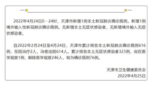 北京确诊人数/北京确诊病例人数 北京确诊人数/北京确诊病例人数