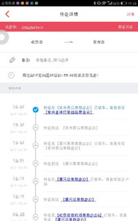 2026顺丰停运时间:2021顺丰停运日期 2026顺丰停运时间:2021顺丰停运日期