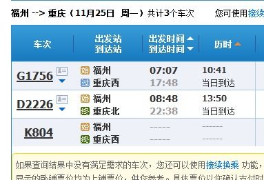 2026顺丰停运时间:2021顺丰停运日期 2026顺丰停运时间:2021顺丰停运日期