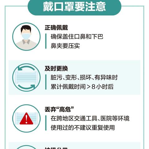 河南增24例本土确诊/河南新增一列本土 河南增24例本土确诊/河南新增一列本土