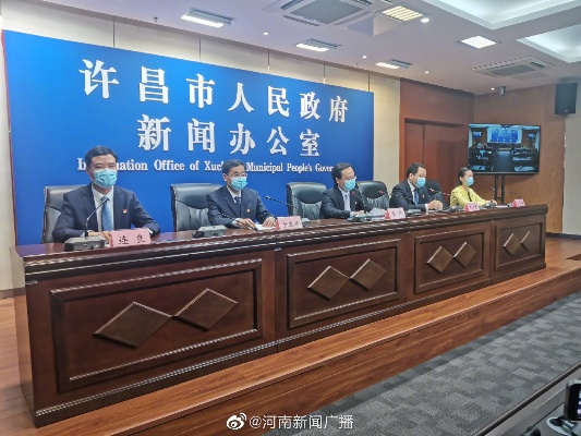河南许昌疫情(河南许昌疫情最新通告) 河南许昌疫情(河南许昌疫情最新通告)