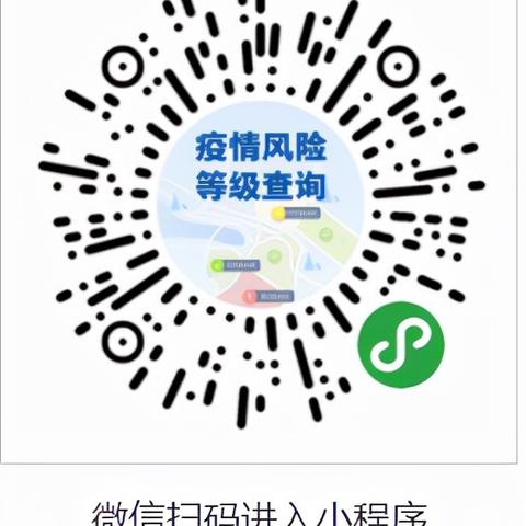 疫情最新数据消息中高风险地区/疫情最新数据消息中高风险地区名单 疫情最新数据消息中高风险地区/疫情最新数据消息中高风险地区名单
