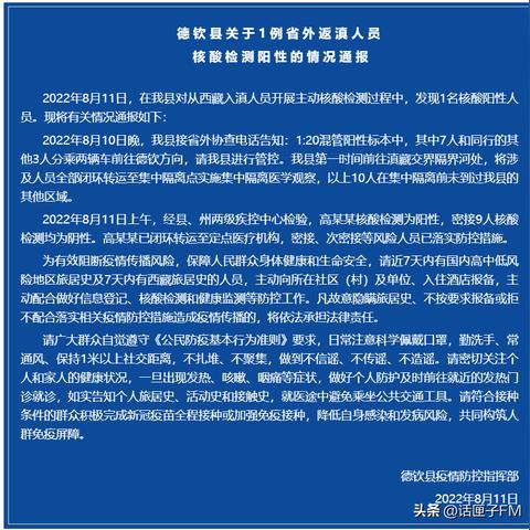 美新冠病例超595万/美新冠超926万 美新冠病例超595万/美新冠超926万