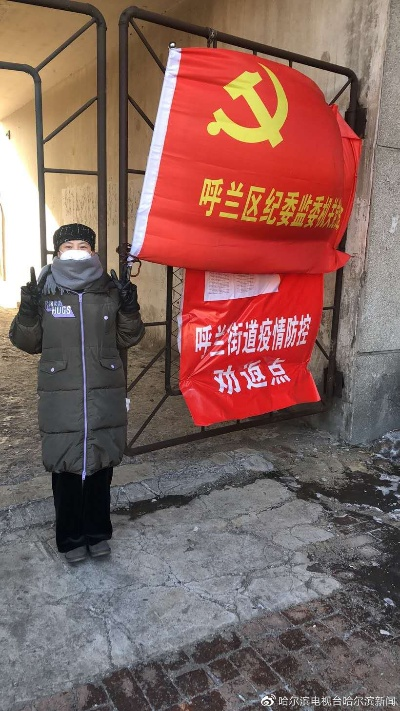 【呼兰疫情/呼兰疫情情况】