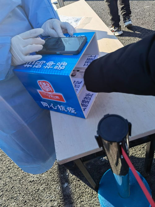 【北京核酸检测现场又有扫描神器,北京核酸检测的二维码】 【北京核酸检测现场又有扫描神器,北京核酸检测的二维码】