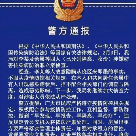 山东新增本土无症状12例/山东新增无症状感染者1例 系境外输入
