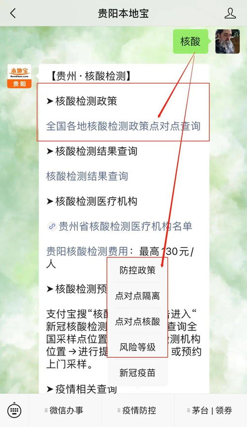 【28号当天返乡需要核酸检测吗/28号以后返乡需要做核酸检测吗】 【28号当天返乡需要核酸检测吗/28号以后返乡需要做核酸检测吗】