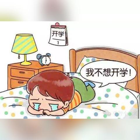 【各地开学时间陆续确定/各地开学时间一览】