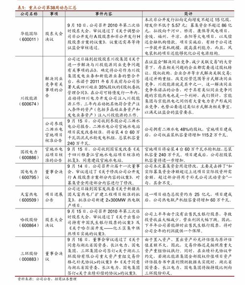 【2025铝锭今天价目表/今天铝锭价格最新价格查询】