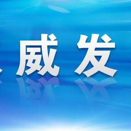 云南新增本土确诊病例12例(云南新增本土确诊病例3例) 云南新增本土确诊病例12例(云南新增本土确诊病例3例)