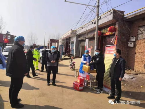 汝州市最新疫情:汝州疫情最新消息多少例了 汝州市最新疫情:汝州疫情最新消息多少例了