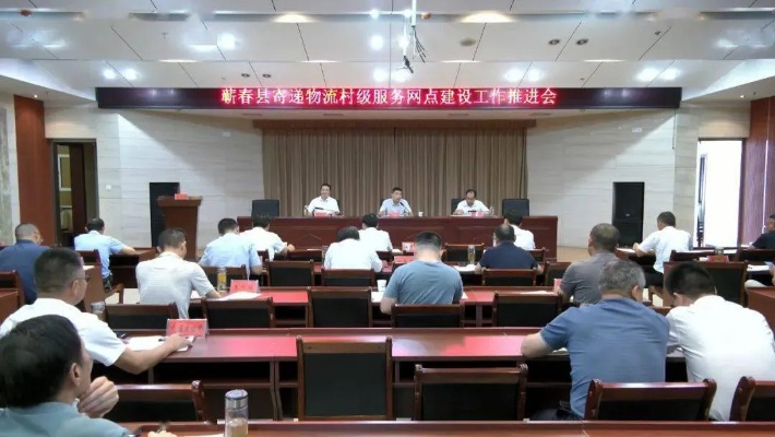 蕲春新闻:蕲春县新闻 蕲春新闻:蕲春县新闻