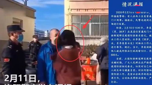 【女子大闹防疫卡点称2亿生意被耽误,女子打防疫人员】 【女子大闹防疫卡点称2亿生意被耽误,女子打防疫人员】