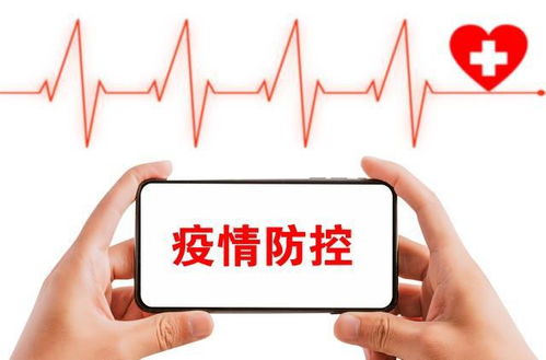 中国即将放开疫情/中国何时放开疫情 中国即将放开疫情/中国何时放开疫情