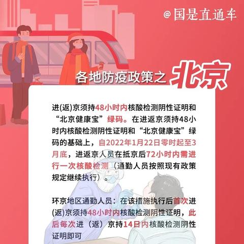 31省区市增17例病例/31省区市增确诊17例 31省区市增17例病例/31省区市增确诊17例