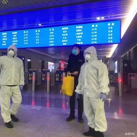 金华疫情最新消息(金华疫情最新消息情况) 金华疫情最新消息(金华疫情最新消息情况)