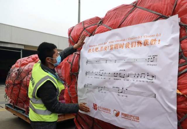 疫情马云捐了多少钱:马云疫情捐了多少款给中国 疫情马云捐了多少钱:马云疫情捐了多少款给中国