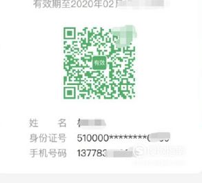 支付宝健康码在哪里（支付宝健康码在哪里打开）