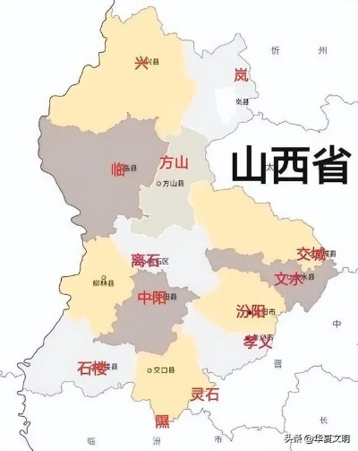 吕梁市属于哪个省:吕梁市属于哪个省哪个市哪个区 吕梁市属于哪个省:吕梁市属于哪个省哪个市哪个区