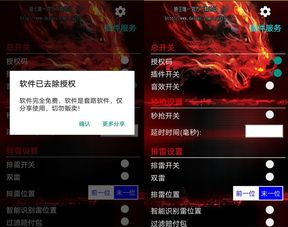 超牛辅助网/超牛辅助破解 超牛辅助网/超牛辅助破解