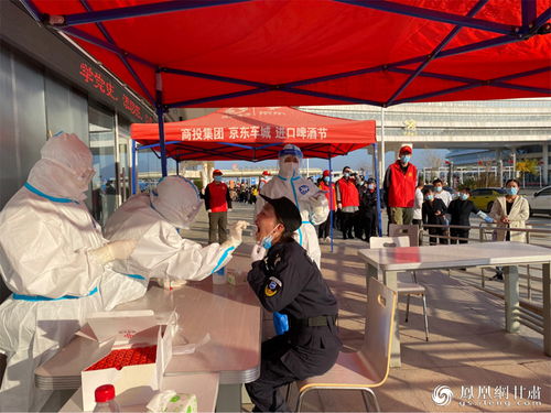 兰州疫情最新:兰州疫情最新通报 兰州疫情最新:兰州疫情最新通报