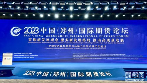 郑州期货/郑州期货商品实时行情 郑州期货/郑州期货商品实时行情