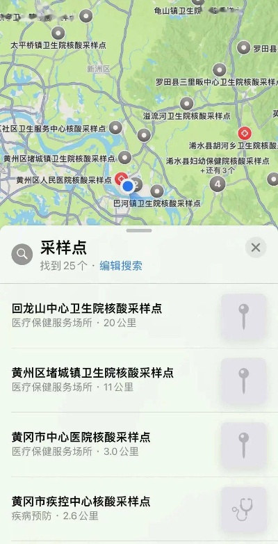 高德实时防疫地图（高德实时防疫地图在哪）
