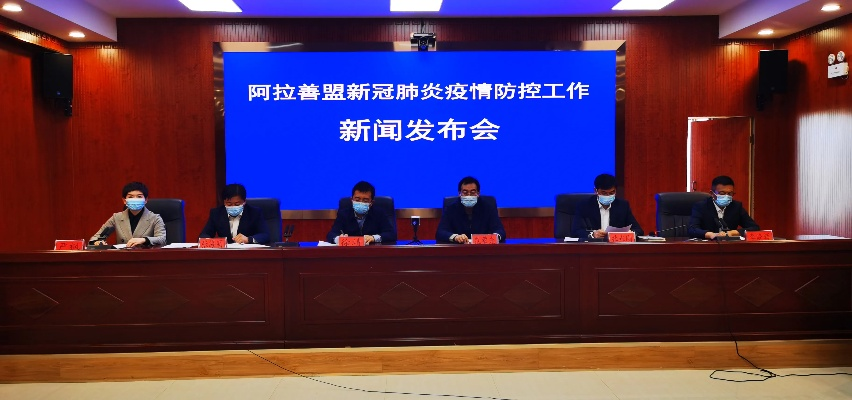 内蒙古额济纳旗已确认5例确诊/内蒙古额济纳旗新增5例确诊 内蒙古额济纳旗已确认5例确诊/内蒙古额济纳旗新增5例确诊