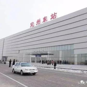 【定州疫情,定州疫情期间红头停工文件通知】 【定州疫情,定州疫情期间红头停工文件通知】