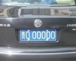 【最新普通牌,普通车牌子大全图片】