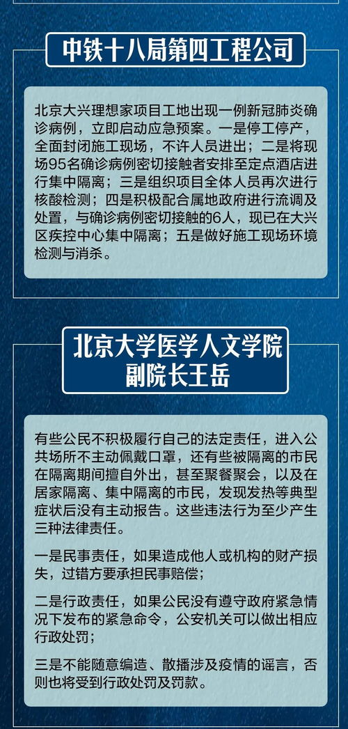 【北京石景山万达疑似病例已送医,今天石景山万达疑似病例】