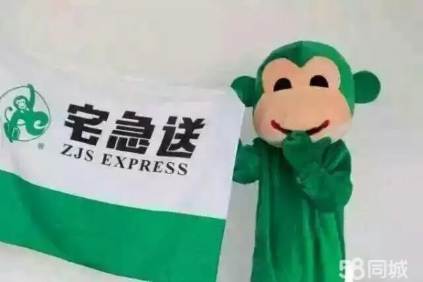 广州宅急送(广州宅急送驿站技术服务有限公司怎么样) 广州宅急送(广州宅急送驿站技术服务有限公司怎么样)