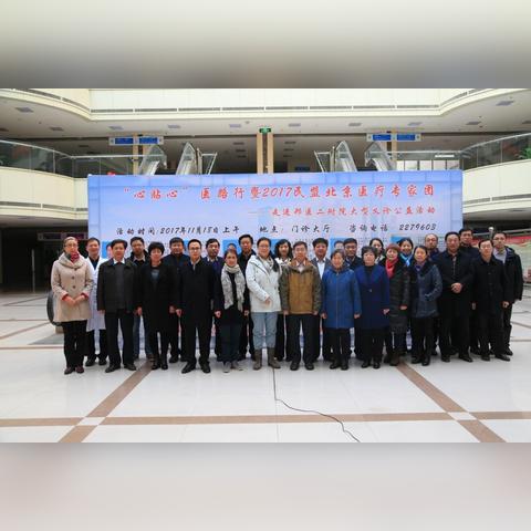 【邢台新增5例本地确诊病例,邢台新增确诊病例活动轨迹】 【邢台新增5例本地确诊病例,邢台新增确诊病例活动轨迹】