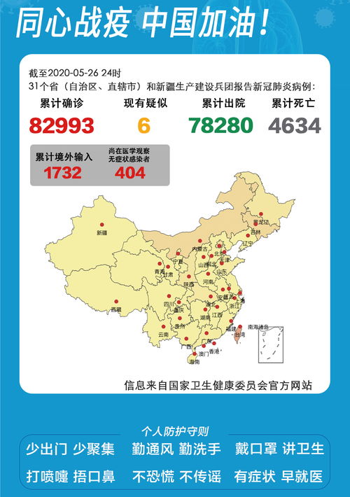 【31省区市新增108例/31省新增109例】