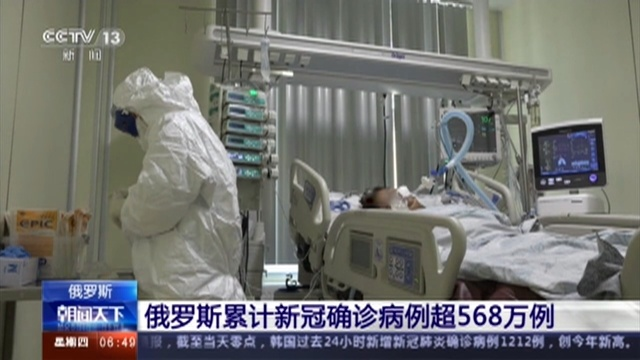 【俄罗斯新冠确诊超40万例/俄罗斯新冠确诊超40万例是真的吗】 【俄罗斯新冠确诊超40万例/俄罗斯新冠确诊超40万例是真的吗】