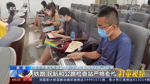 北京:加强人员进京管控(北京 加强人员进京管控) 北京:加强人员进京管控(北京 加强人员进京管控)