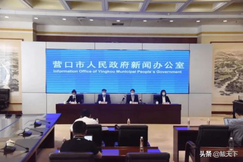 营口新增6感染病例(营口新增1例确诊) 营口新增6感染病例(营口新增1例确诊)