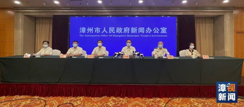 漳州疫情最新数据消息/漳州疫情最新数据消息今天新增