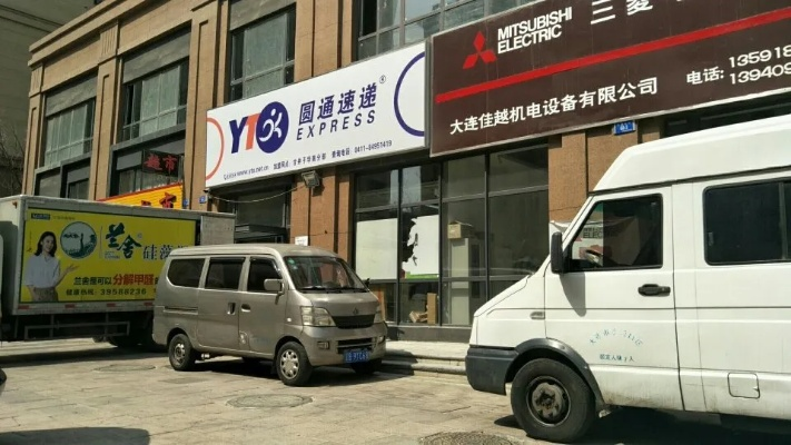 圆通快递公司:圆通快递联系电话