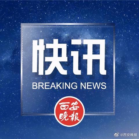 新疆新增确诊6例无症状感染15例/新疆新增确诊22例 无症状感染者38例