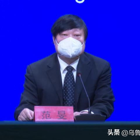 新疆新增确诊6例无症状感染15例/新疆新增确诊22例 无症状感染者38例