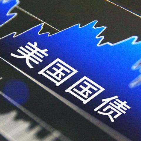 【国债是什么意思?/发行国债是什么意思】 【国债是什么意思?/发行国债是什么意思】