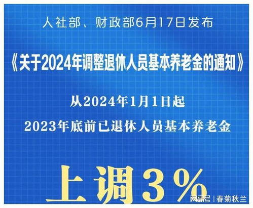 【2024年五一银行几号上班/2021五一银行什么时候上班】