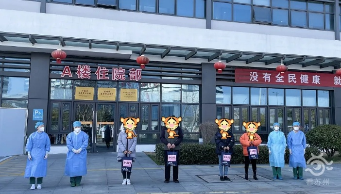 苏州疫情/苏州疫情封控时间