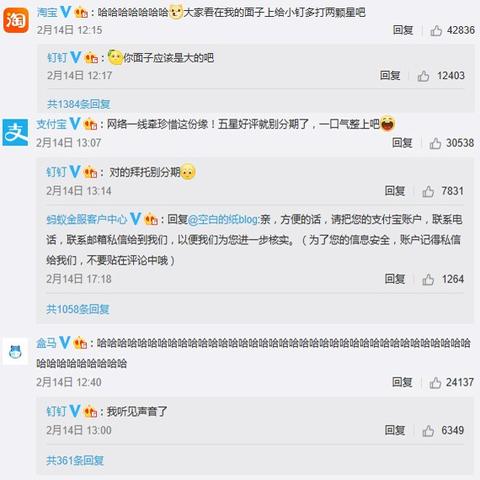 疫情文案正能量简短(疫情温柔文案) 疫情文案正能量简短(疫情温柔文案)